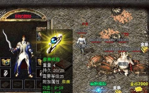什么传奇手游搬砖赚钱多,热血传奇手游搬砖赚钱多？真相是什么？