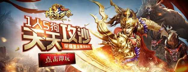 传奇4能联机吗手游版游戏,传奇4能联机吗手游版游戏