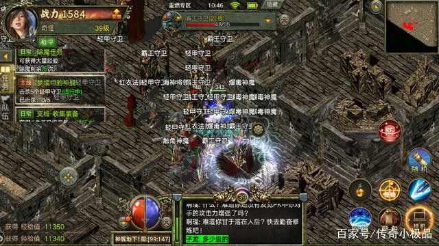 传奇手游怎么洗炼符文石,传奇手游怎么洗炼符文石？