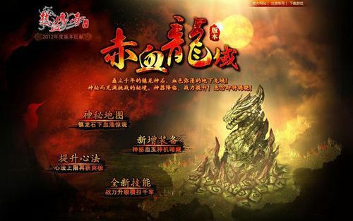 什么是魔道传奇手游端游,深入解析魔道传奇手游端游