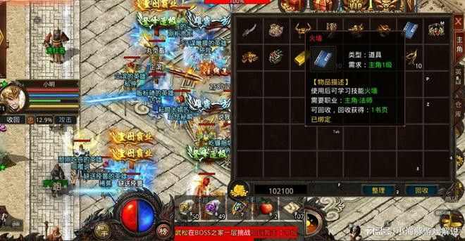 传奇手游挂什么地图好,传奇手游挂什么地图好？