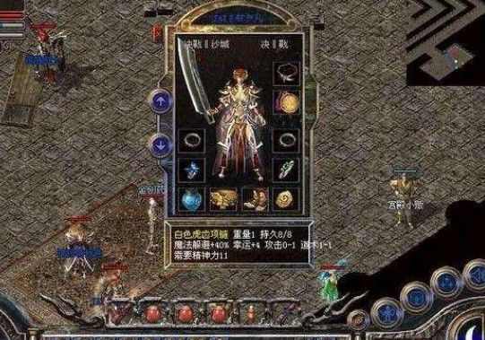 传奇手游怎么免费获得宝宝,传奇手游怎么免费获得宝宝？