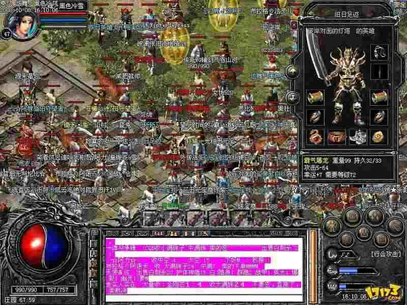 复古热血传奇手游怎么选?老鸟实测多款经典复刻之作 复古热血传奇手游怎么选?老鸟实测多款经典复刻之作