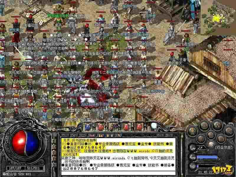 三明传奇手游云顶攻略大全,【三明传奇手游】云顶攻略大全