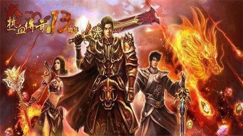 什么手游传奇不花钱好玩,传奇手游无需花费，也可以玩得尽兴