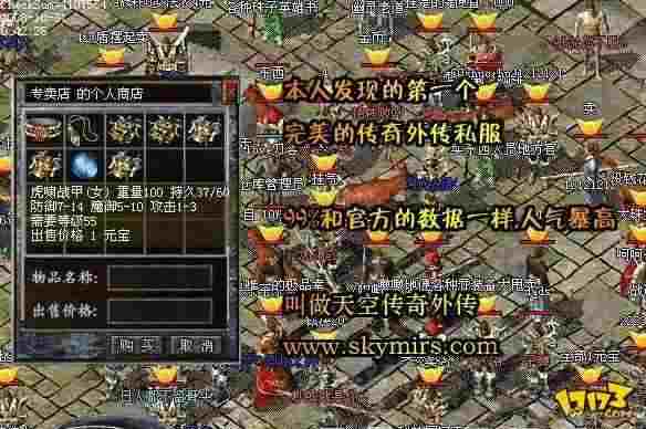 复古传奇手游怎么加好友,复古传奇手游怎么加好友？