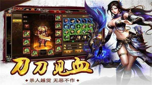 原始传奇手游散人怎么玩,如何成为一名原始传奇手游散人