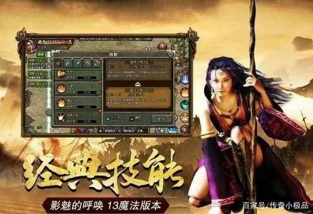 qq热血传奇称号获取全解析 老玩家实测有效路径