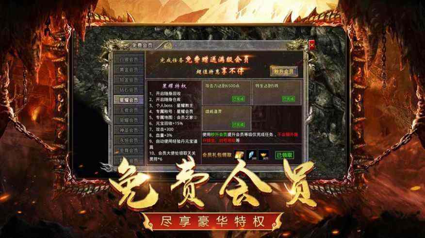传奇手游有战神端游吗知乎,传奇手游有战神端游吗？