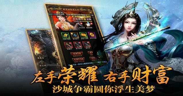 传奇手游修炼券怎么获得,传奇手游修炼券的获得方式解析