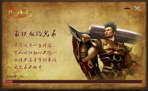 传奇霸业手游官网烧钱吗,传奇霸业手游官网烧钱吗？