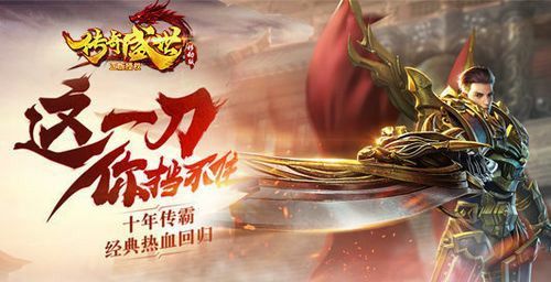 传奇世界手游红宝石攻略,传奇世界手游红宝石攻略