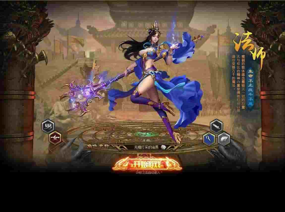 传奇3手游是哪个公司的,传奇3手游是哪个公司的？