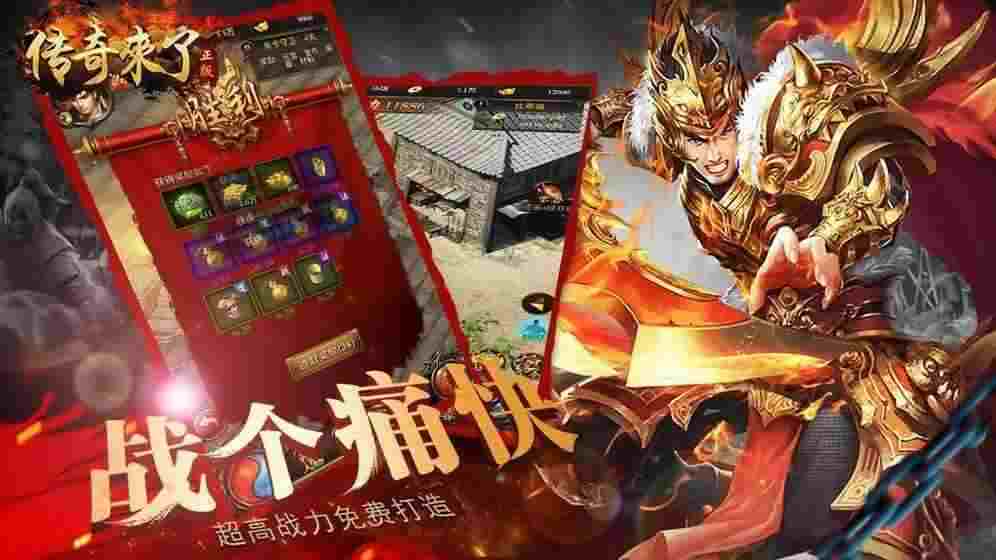 传奇天下多少内存的手游,传奇天下手游需要多少内存？详细解析