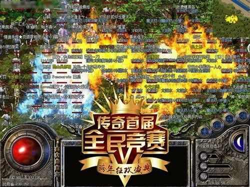传奇手游双开吗,传奇手游双开吗？