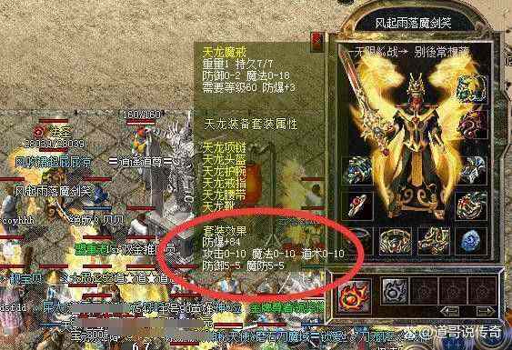 传奇手游怎么选角色,如何选择传奇手游角色