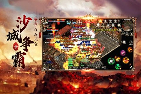 传奇手游仙人怎么打怪快,传奇手游:如何让仙人打怪更快? 传奇手游仙人怎么打怪快,传奇手游:如何让仙人打怪更快?