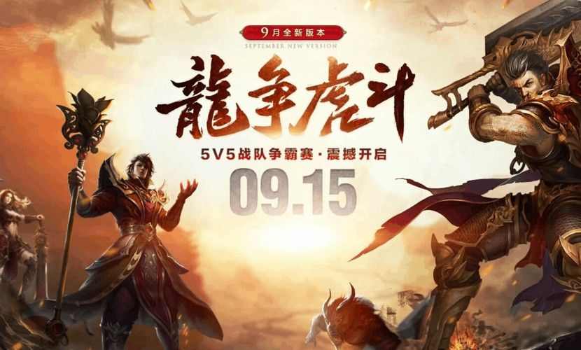 传奇手游不花元宝吗知乎,传奇手游不花元宝吗？