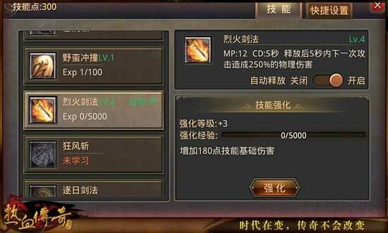 端游热血传奇怎么进不去 老鸟实测避坑指南