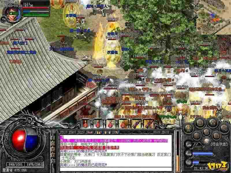 传奇世界手游怎么充值6元,传奇世界手游怎么充值6元？