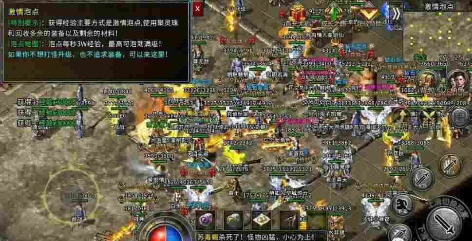 传奇手游打金服发布网站是什么,传奇手游打金服发布网站是什么？