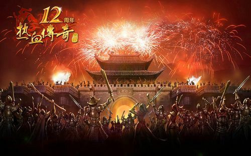 平板电脑玩热血传奇实用指南：从安装到操作全流程