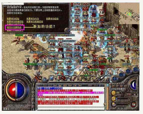 传奇手游鬼泣怎么玩好啊,传奇手游鬼泣怎么玩好啊？