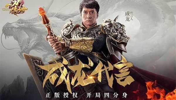 传奇世界手游哪个直播平台,传奇世界手游哪个直播平台好？