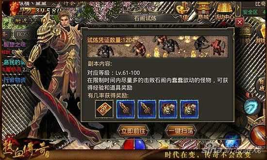 不氪金的传奇手游有吗,有没有不氪金的传奇手游？
