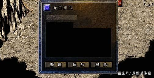 热血传奇高性价比挂机地点全解析 实测高效升级点位