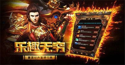 一起玩传奇4手游攻略,一起玩传奇4手游攻略