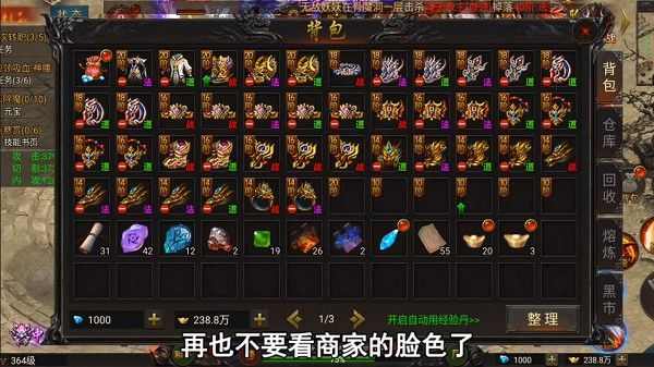 传奇手游女生文案怎么写,传奇手游女生文案怎么写？