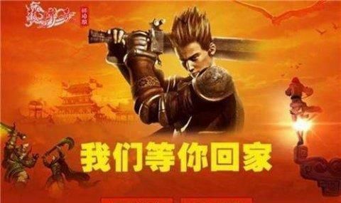 传奇手游推广如何吸引,如何吸引玩家来玩传奇手游？