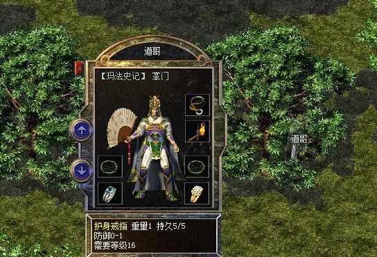 传奇三怎么没手游,为什么传奇三没有手游？