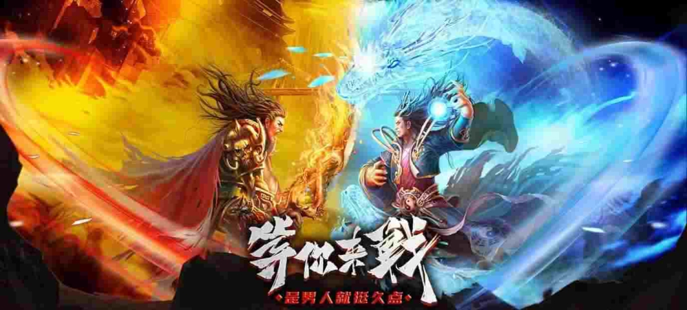 传奇手游哪款好玩又便宜又好玩的,传奇手游哪款好玩又便宜又好玩？