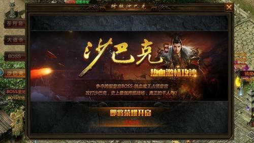 传奇合击手游哪个好玩合集,究竟哪一款传奇合击手游好玩？