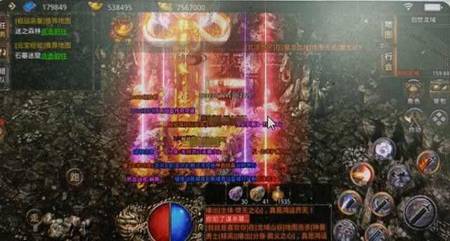 传奇手游石头斗笠怎么用,热血传奇手游石头斗笠怎么用