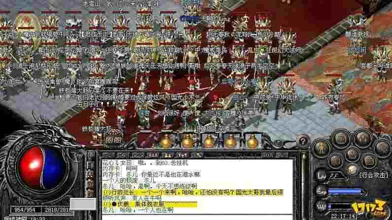 安卓端热血传奇下载全流程 老玩家实测无坑指南