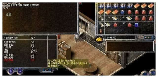 传奇适合挂机玩吗手游版,传奇适合挂机玩吗手游版