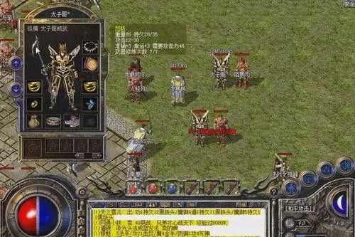 传奇手游活动怎么用钱购买,如何用钱购买传奇手游活动