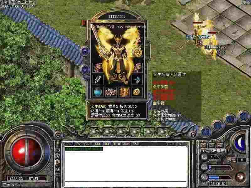 传奇世界手游新区冲榜攻略,传奇世界手游新区冲榜攻略