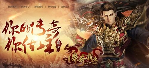 传奇手游东皇太一怎么样,传奇手游——东皇太一，究竟如何？