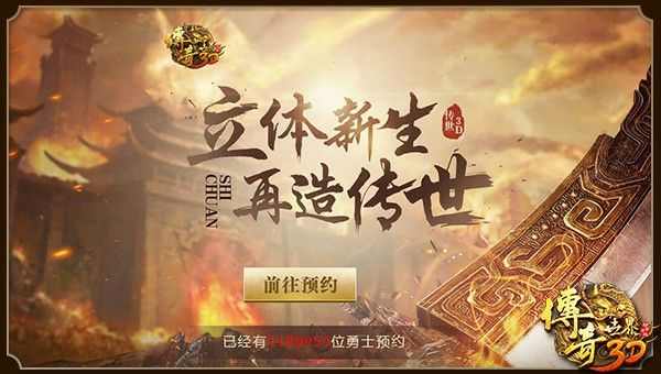 传奇手游sf私发网站安全吗,传奇手游sf私发网站安全吗？
