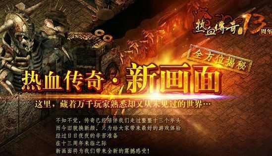 传奇3手游哪个职业好一点,传奇3手游哪个职业好一点？