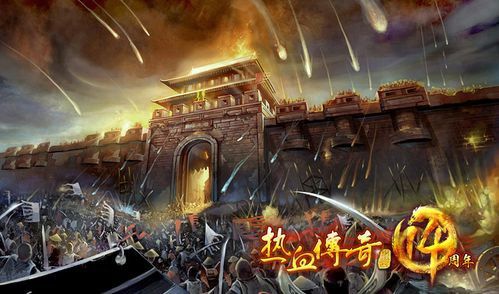 复古传奇手游新手入门攻略,热血传奇复古手游新手入门攻略