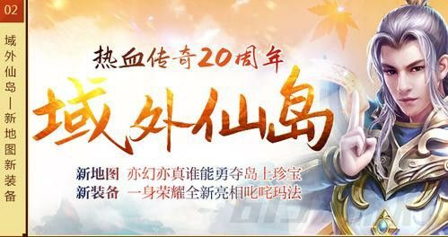 传奇仙侠手游怎么代理,传奇仙侠手游怎么代理？