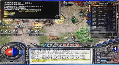 冰雪传奇手游灵符怎么刷,冰雪传奇手游灵符怎么刷？