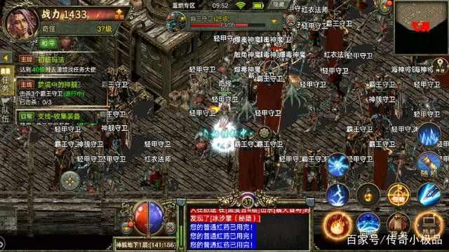 传奇手游怎么升级最强,传奇手游怎么升级最强？