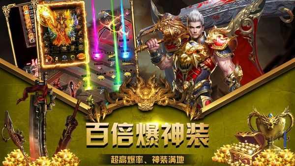 亘古传奇手游攻略视频,亘古传奇手游攻略视频：让你成为热血传奇中的强者