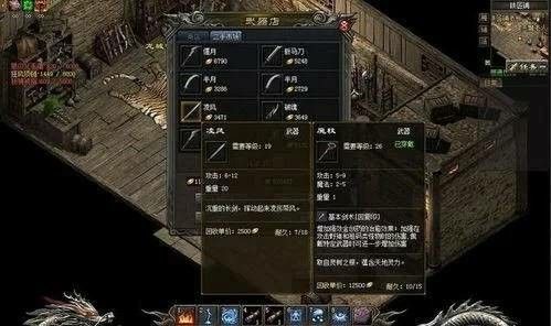 传奇3手游哪里找装备技能,传奇3手游哪里找装备技能？